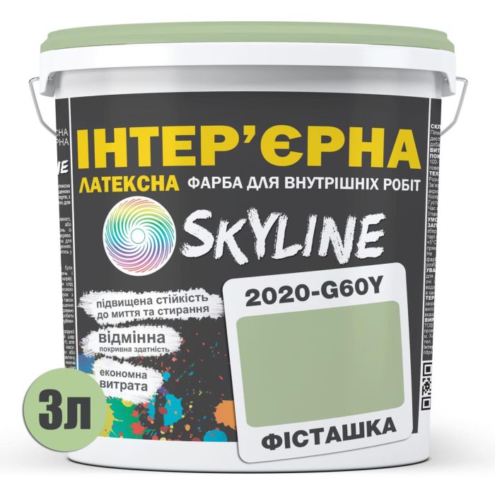 Краска Интерьерная Латексная Skyline 2020-G60Y Фисташка 3л