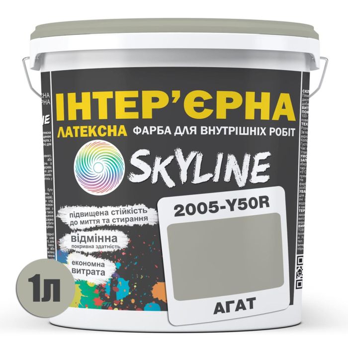 Краска Интерьерная Латексная Skyline 2005-Y50R Агат 1л