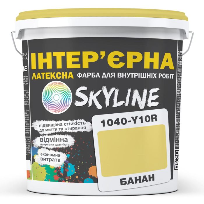 Краска Интерьерная Латексная Skyline 1040-Y10R Банан 10л