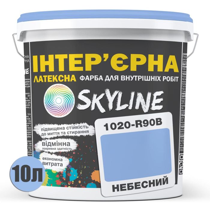Краска Интерьерная Латексная Skyline 1020-R90B Небесный 10л