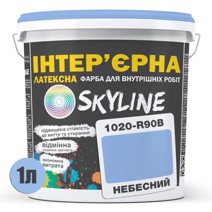 Краска Интерьерная Латексная Skyline 1020-R90B Небесный 1л