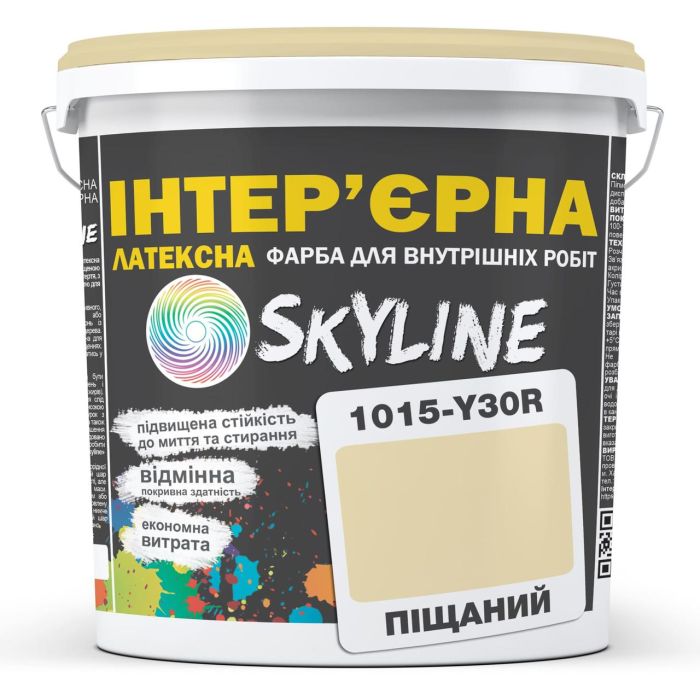 Краска Интерьерная Латексная Skyline 1015-Y30R Песочный 10л