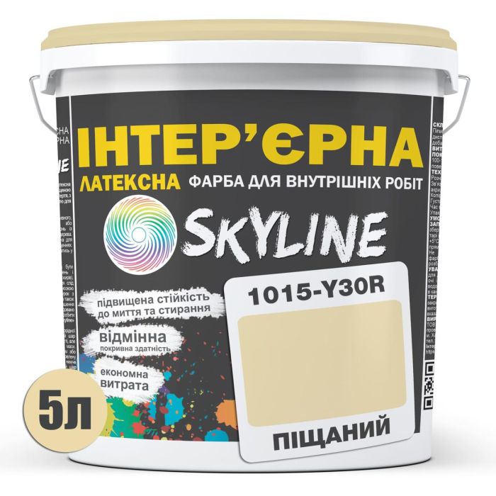 Краска Интерьерная Латексная Skyline 1015-Y30R Песочный 5л
