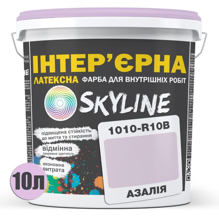 Краска Интерьерная Латексная Skyline 1010-R10B Азалия 10л