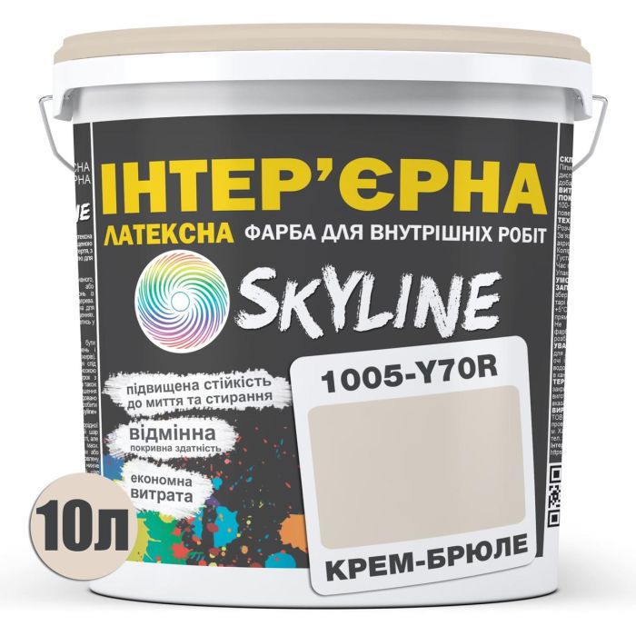 Краска Интерьерная Латексная Skyline 1005-Y70R Крем-брюле 10л