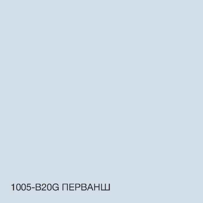 Краска Интерьерная Латексная Skyline 1005-B20G Перванш 10л