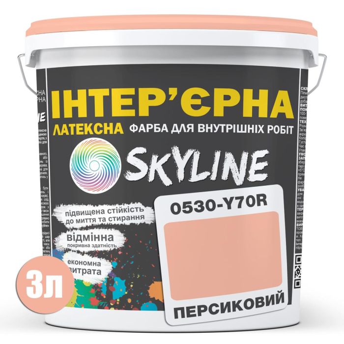 Краска Интерьерная Латексная Skyline 0530-Y70R Персиковый 3л