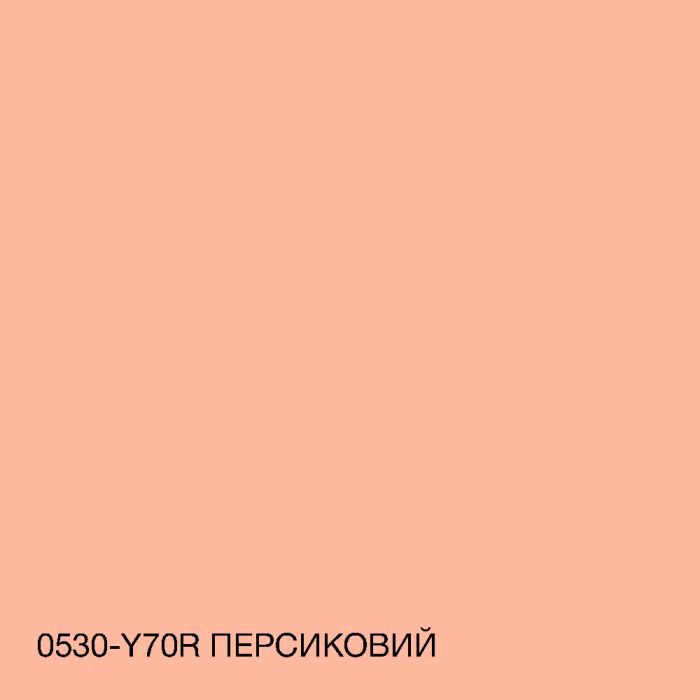 Краска Интерьерная Латексная Skyline 0530-Y70R Персиковый 5л