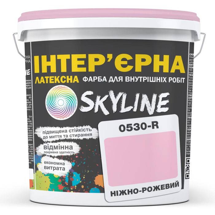 Краска Интерьерная Латексная Skyline 0530-R Нежно-розовый 3л