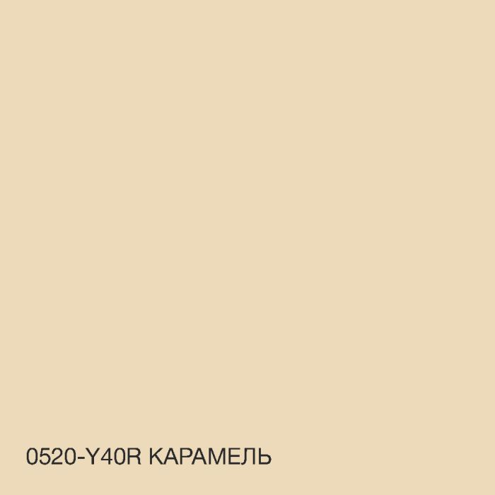 Краска Интерьерная Латексная Skyline 0520-Y40R Карамель 3л