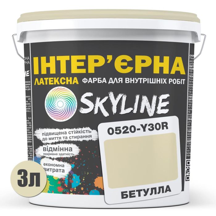 Краска Интерьерная Латексная Skyline 0520-Y30R Бетулла 3л