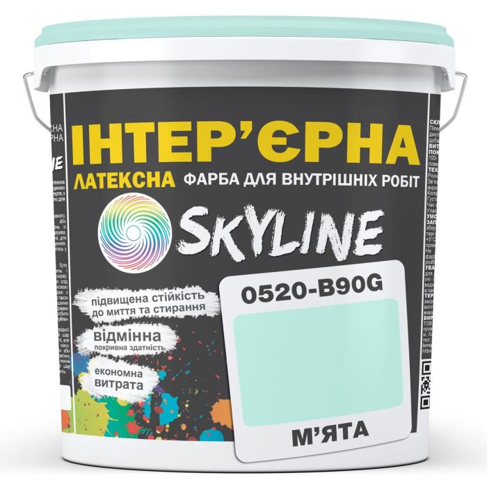 Краска Интерьерная Латексная Skyline 0520-B90G Мята 10л
