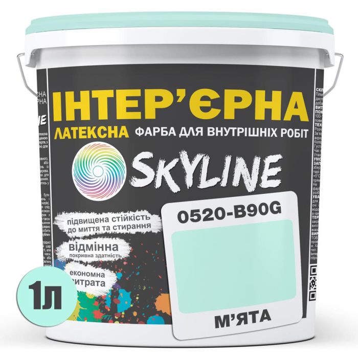Краска Интерьерная Латексная Skyline 0520-B90G Мята 1л