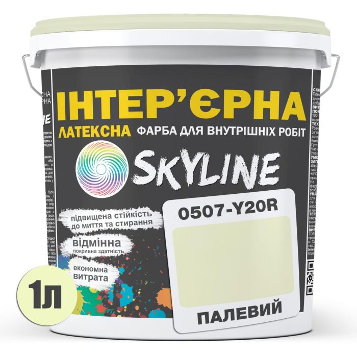 Фарба Інтер'єрна Латексна Skyline 0507-Y20R Пальовий 1л