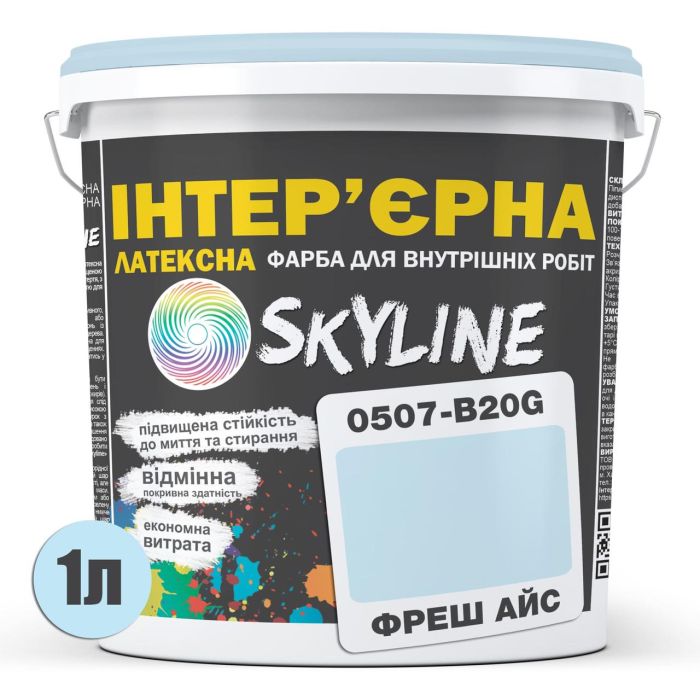 Краска Интерьерная Латексная Skyline 0507-B20G Фреш Айс 1л