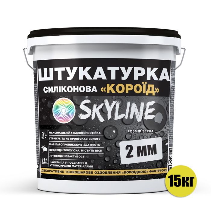 Штукатурка "Короїд" Skyline Силіконова, зерно 2 мм, 15 кг