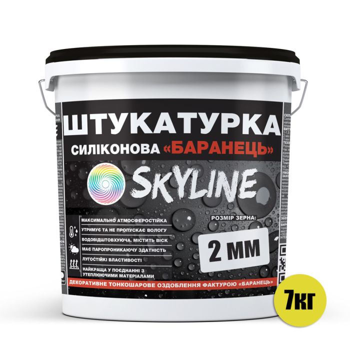 Штукатурка "Барашек" Skyline Силиконовая, зерно 2 мм, 7 кг