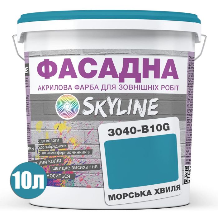 Краска Акрил-латексная Фасадная Skyline 3040-B10G Морская волна 10л