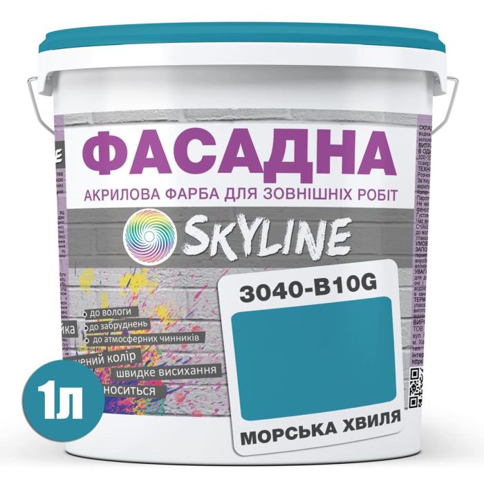 Краска Акрил-латексная Фасадная Skyline 3040-B10G Морская волна 1л