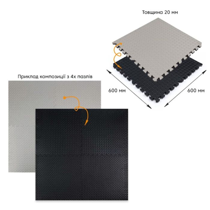 Напольное двустороннее покрытие GREY та BLACK 60*60cm*2cm (D) SW-00001843
