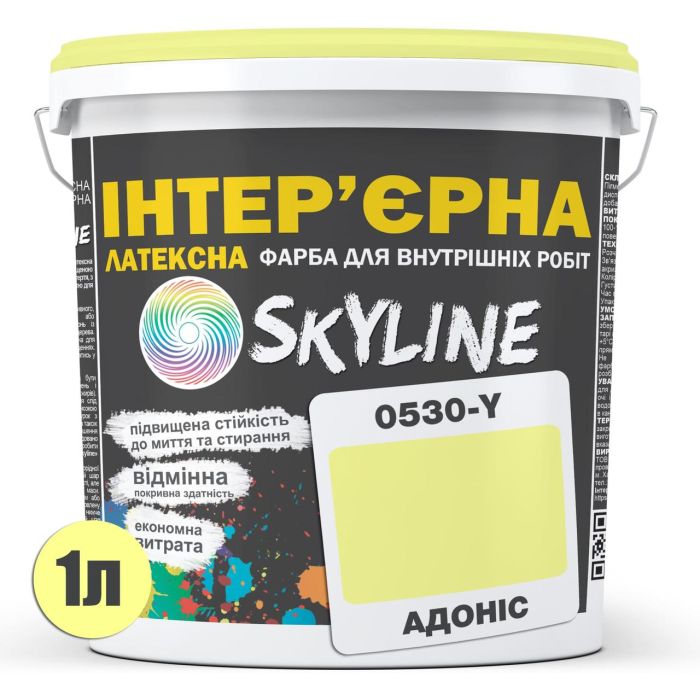 Краска Интерьерная Латексная Skyline 0530-Y Адонис 1л