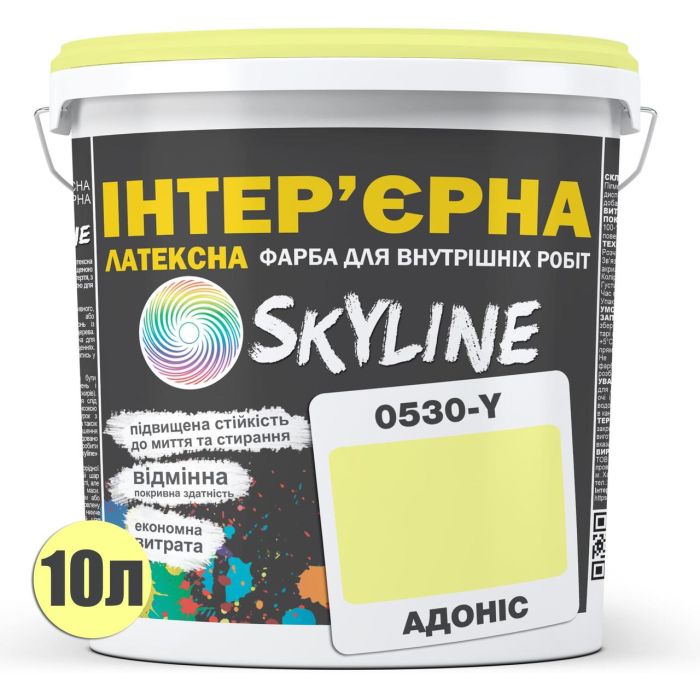 Краска Интерьерная Латексная Skyline 0530-Y Адонис 10л