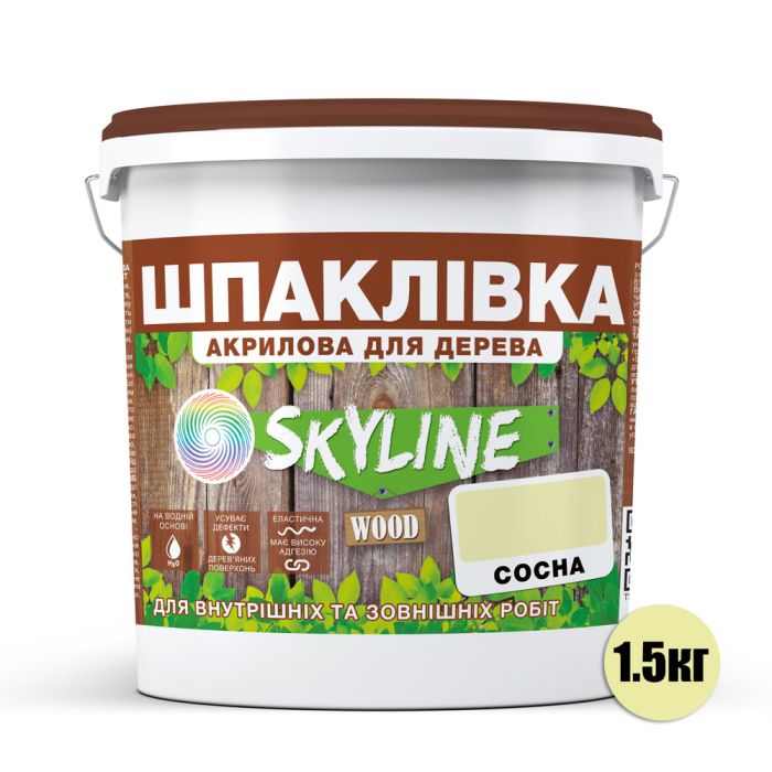 Шпаклевка для Дерева готовая к применению акриловая SkyLine Wood Сосна 1.5 кг