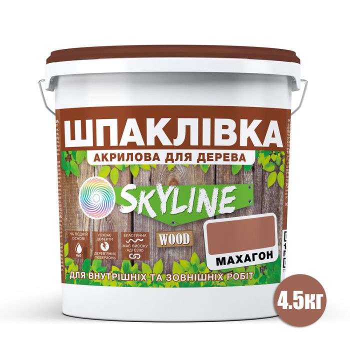 Шпаклевка для Дерева готовая к применению акриловая SkyLine Wood Махагон 4.5 кг