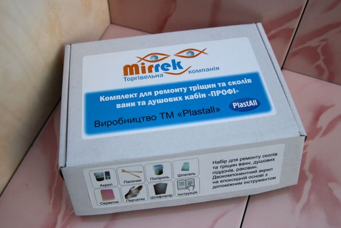 Ремкомплект для реставрації сколів та тріщин ванн та сантехніки Профі Mirrek Plastall (20 грам)