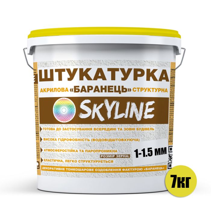 Штукатурка "Барашек" Skyline акриловая, зерно 1-1,5 мм, 7 кг