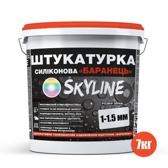Штукатурка "Барашек" Skyline Силиконовая, зерно 1-1,5 мм, 7 кг