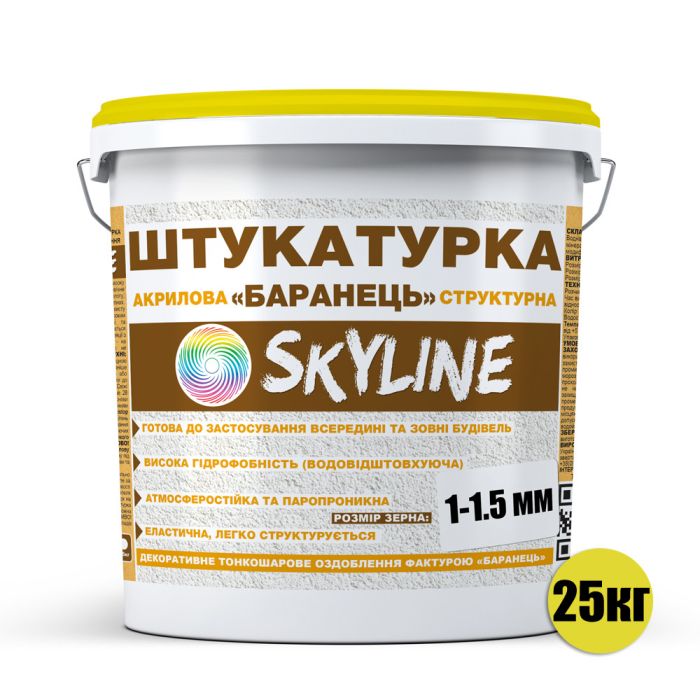 Штукатурка "Барашек" Skyline акриловая, зерно 1-1,5 мм, 25 кг