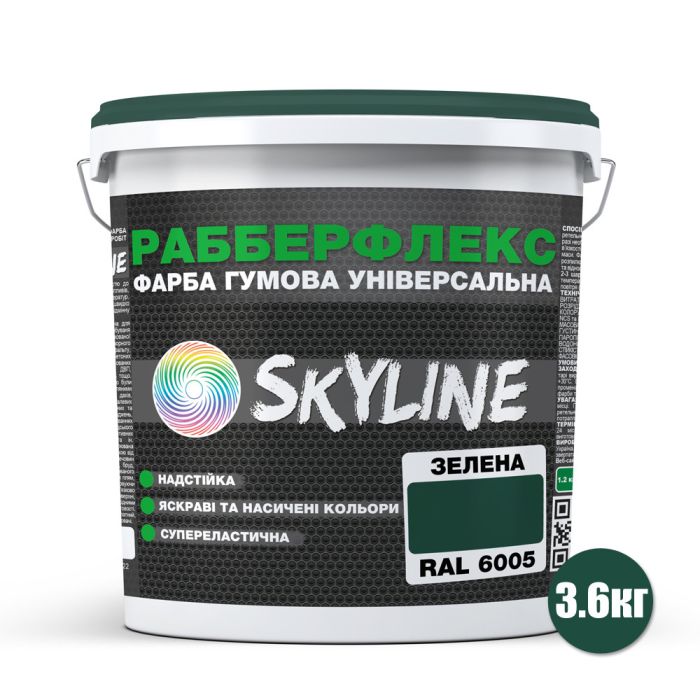 Краска резиновая суперстойкая сверхустойчивая «РабберФлекс» SkyLine Зеленый RAL 6005 3,6 кг