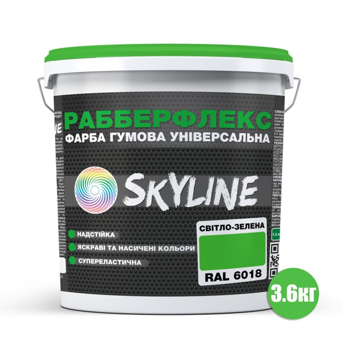 Фарба гумова супереластична надстійка "РабберФлекс" SkyLine Світло-зелений RAL 6018 3,6 кг