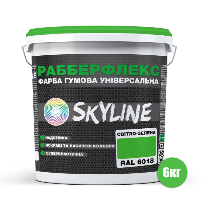 Краска резиновая суперэластичная сверхустойчивая "РабберФлекс" SkyLine Светло-зеленый RAL 6018 6 кг