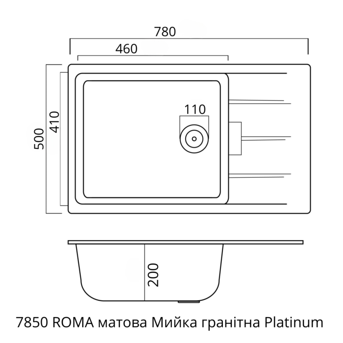 Гранитная мойка для кухни Platinum 7850 ROMA матовый Морион