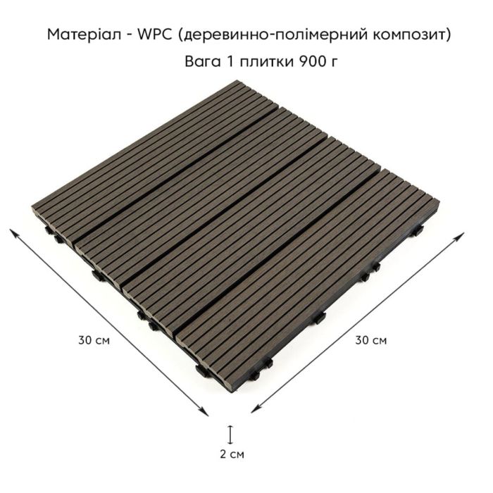 Композитная плитка WPC уголь 30*30CM*2СM (D) SW-00001713