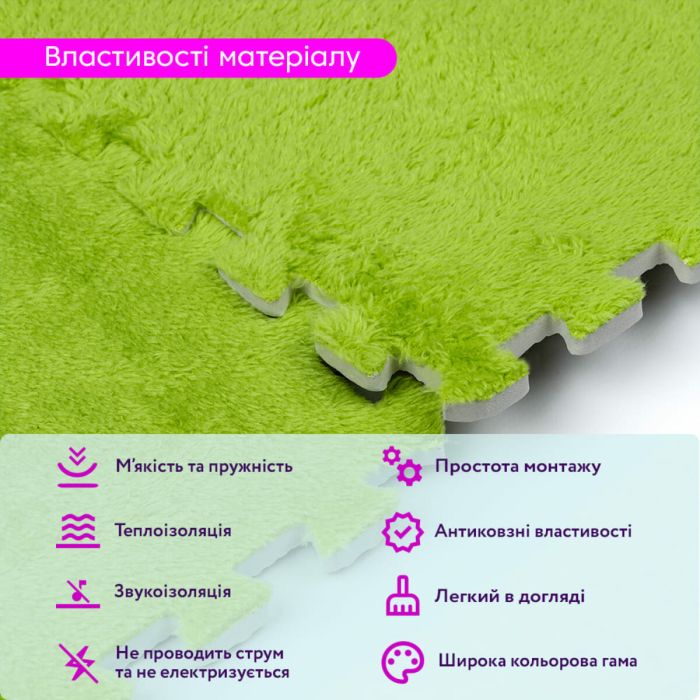 Пол-пазл плюшевый САЛАТОВЫЙ 30*30*1cm (D) SW-00002094