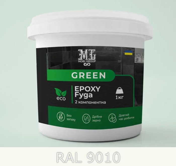 Фуга эпоксидная для плитки Green Epoxy Fyga 1кг (легко смывается, мелкое зерно) Белый RAL 9010