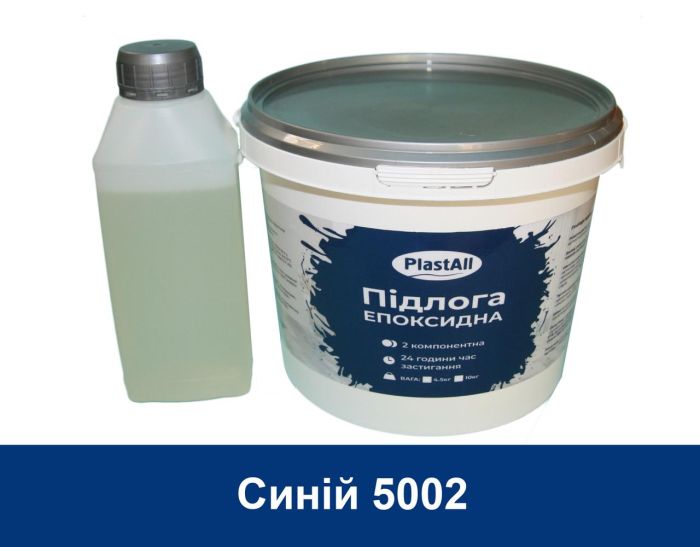 Напольный эпоксидный пол для бетона и металла Plastall™ 10 кг Синий