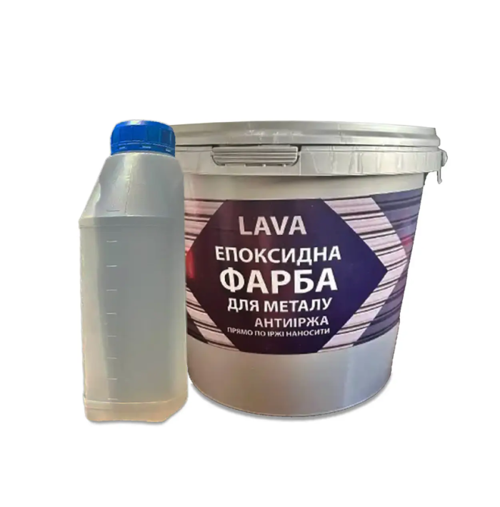 Епоксидна фарба для металу Lava™ 4.5кг RAL 5017 синій (захист від корозії)
