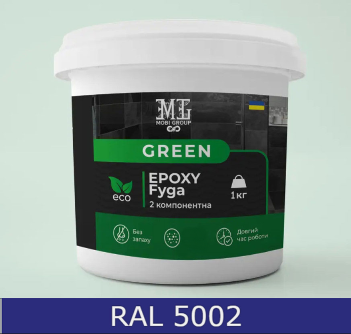 Затірка для епоксидної плитки Green Epoxy Fyga 1кг (легко змивається, середнє зерно) Синій RAL 5002