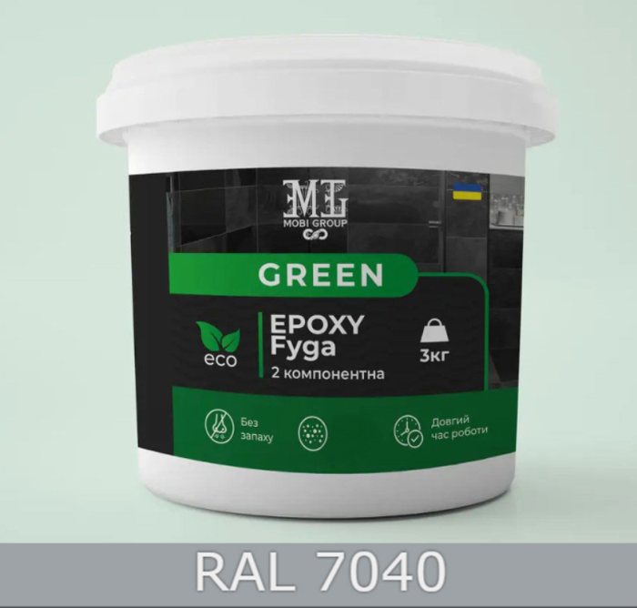 Затирка для швов (Фуга) Green Epoxy Fyga 3кг (легко смывается среднее зерно) Свет серый RAL 7040