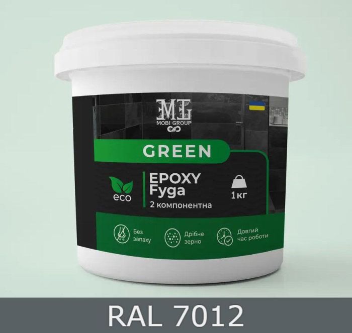 Фуга епоксидна для плитки у ванній Green Epoxy Fyga 1к + Змивка для епоксидної фуги Lava (легко змивається,