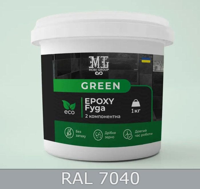 Затирка для швов (Фуга) Green Epoxy Fyga 1кг + Смывка для эпоксидной фуги Lava (легко смывается мелкое зерно)