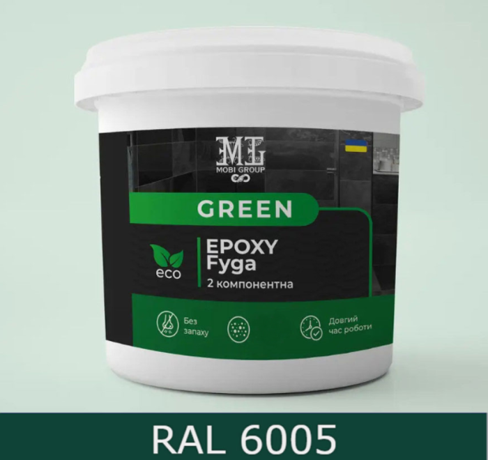 Затирка для плитки Фуга Green Epoxy Fyga 1кг + Змивка для епоксидної фуги Lava (легко змивається, середня