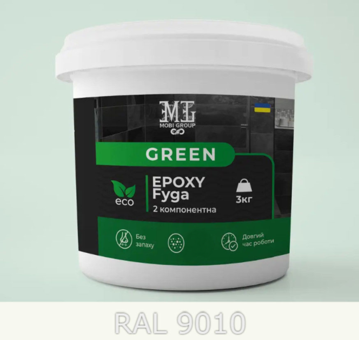 Фуга епоксидна для плитки Green Epoxy Fyga 3кг + Змивка для епоксидної фуги Lava (легко змивається, середня