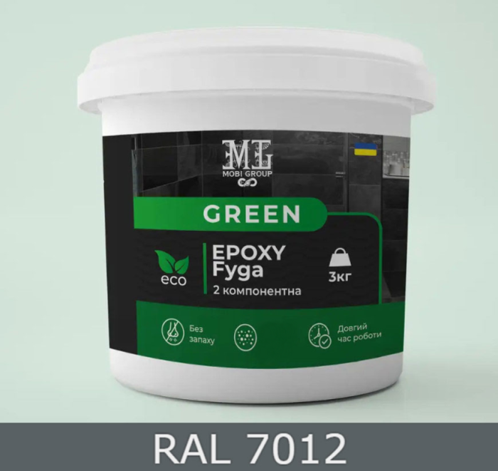 Фуга эпоксидная для плитки в ванной Green Epoxy Fyga 3кг + Смывка для эпоксидной фуги Lava (легко смывается,