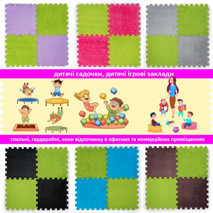 Пол-пазл плюшевый САЛАТОВЫЙ 30*30*1cm (D) SW-00002094