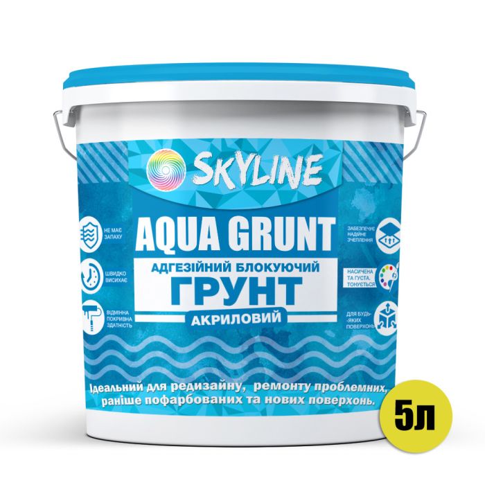 Аква Грунт Акриловый Адгезионный Блокирующий Skyline Aqua Grunt 5 л